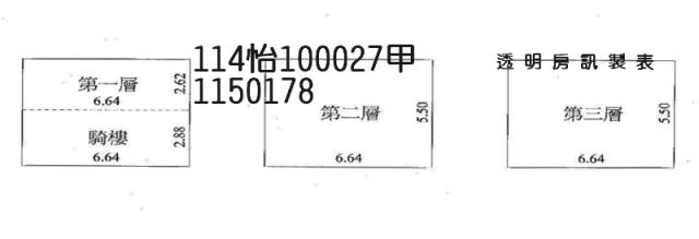 桃園區法拍透天-5