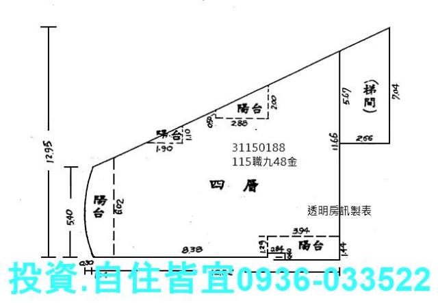 新北法拍華廈-7