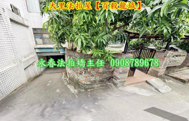 台中大里透天法拍-3
