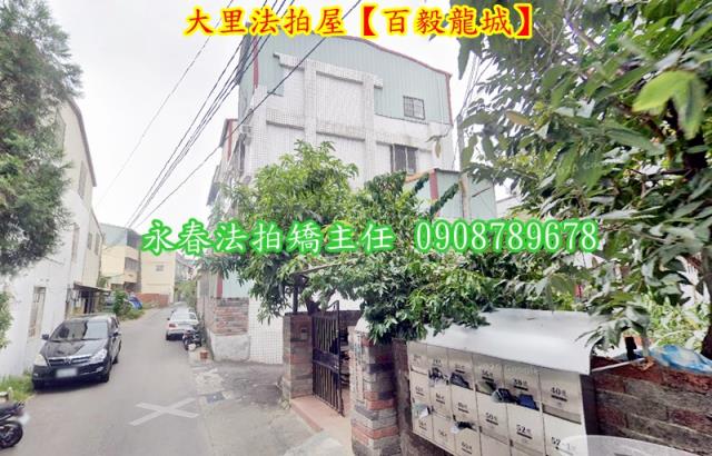 台中大里透天法拍-4