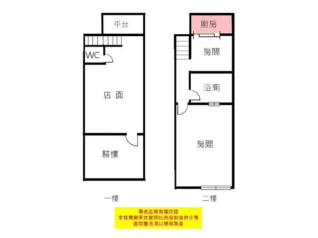 永康華廈-9
