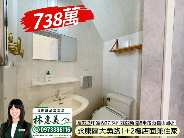 永康華廈-10