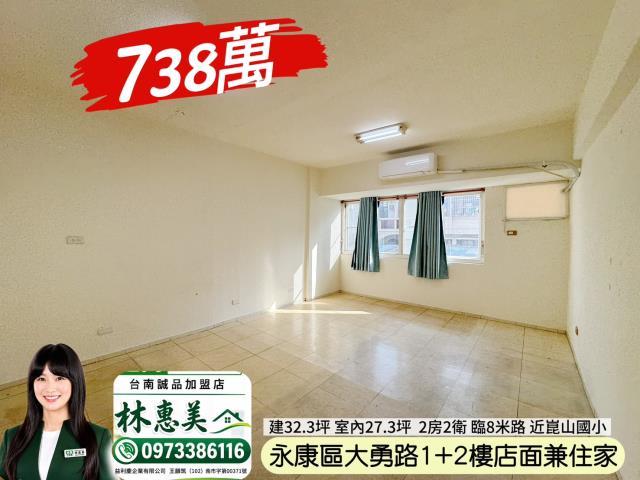永康華廈-3