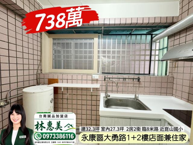 永康華廈-4