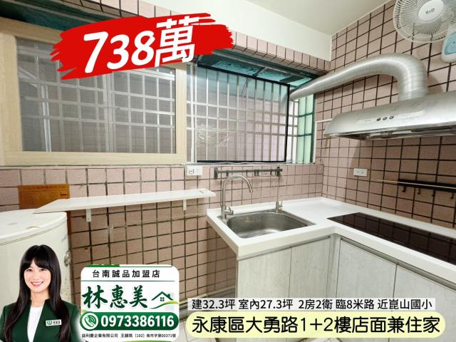 永康華廈-5