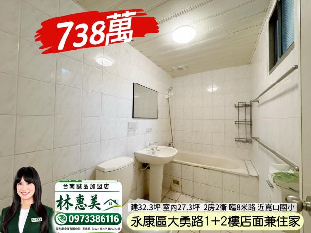 永康華廈-6