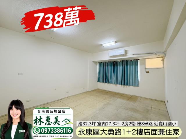 永康華廈-7