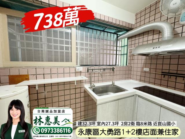 永康華廈-8