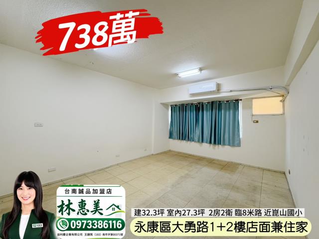 永康華廈-9
