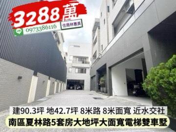 台南南區透天-2