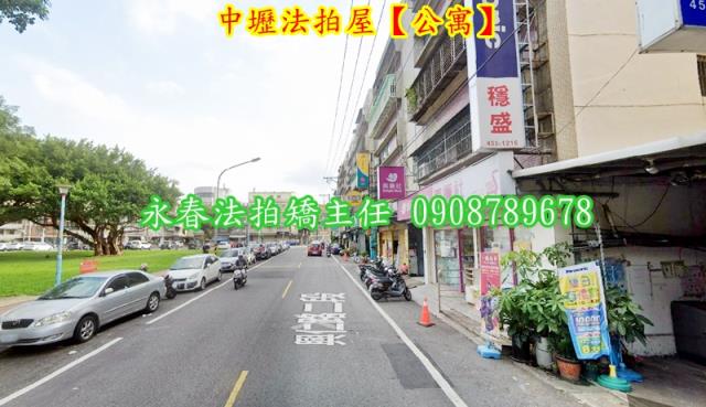 桃園中壢公寓法拍-4