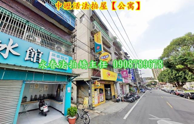 桃園中壢公寓法拍-2