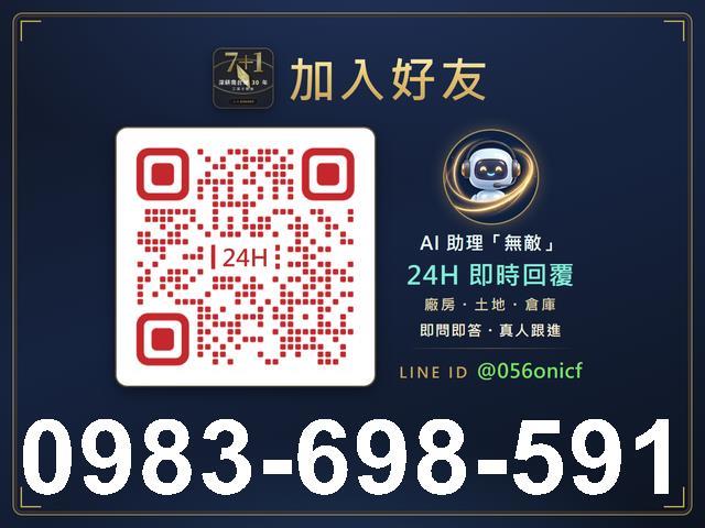 高雄橋頭廠房-1