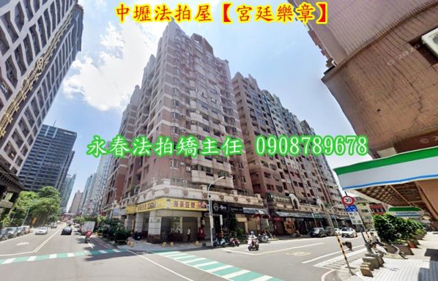 中壢大樓拍賣-2