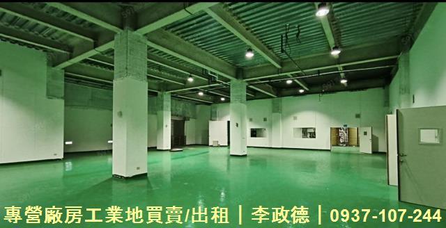 桃園廠房-1
