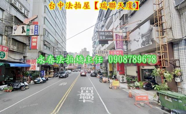 台中法拍大樓-3