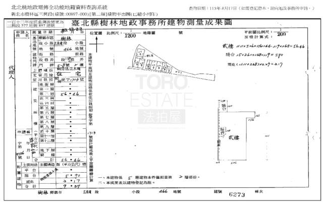 樹林法拍公寓-8