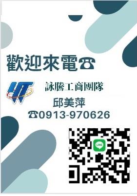 桃園平鎮廠房-4
