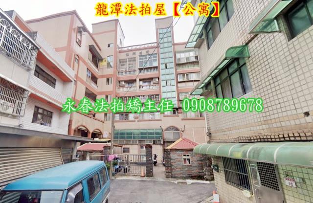 桃園龍潭法拍公寓-2
