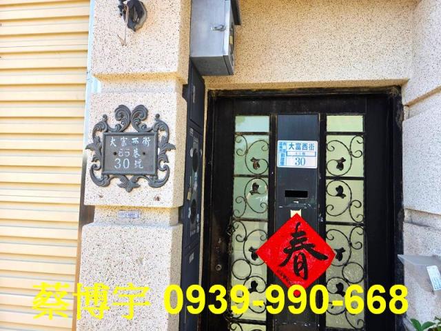 西區大富西街法拍別墅