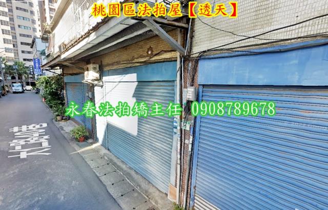 桃園桃園區法拍透天-3