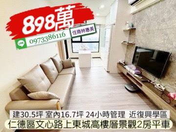 仁德大樓-1