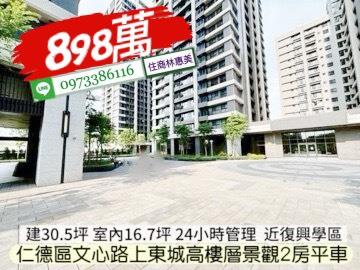 仁德大樓-3