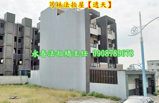 新竹芎林法拍透天-3