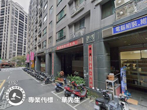 新北店面法拍-2