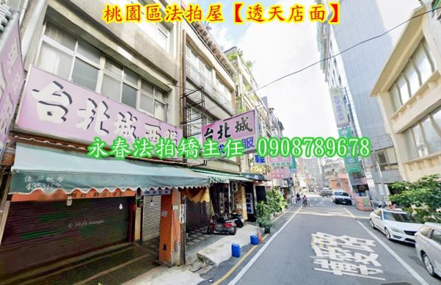 桃園區法拍透天-3