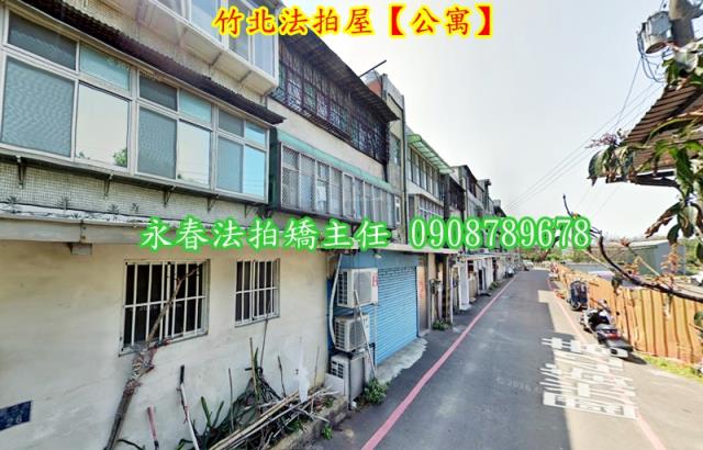 竹北公寓法拍-3