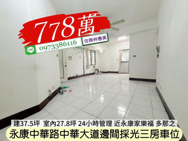 永康大樓-1