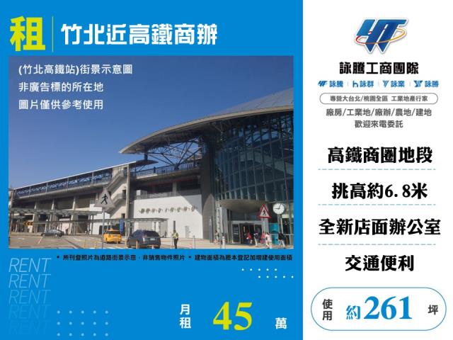 竹北別墅-1
