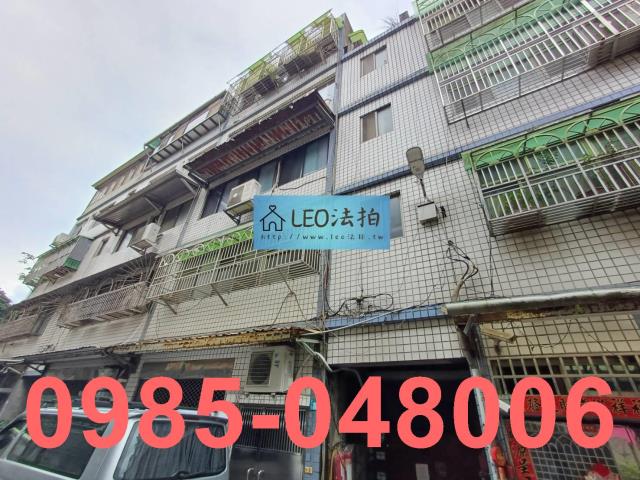 新北法拍公寓-3
