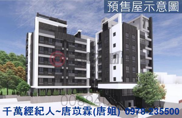 新竹華廈-1