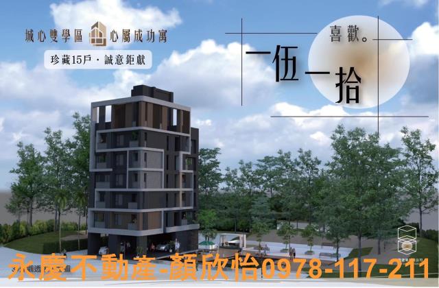 東區大樓-12