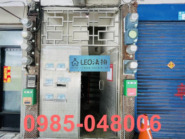 新北三重法拍公寓-4