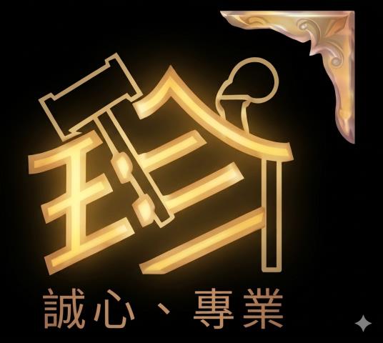 潭子透天法拍-1