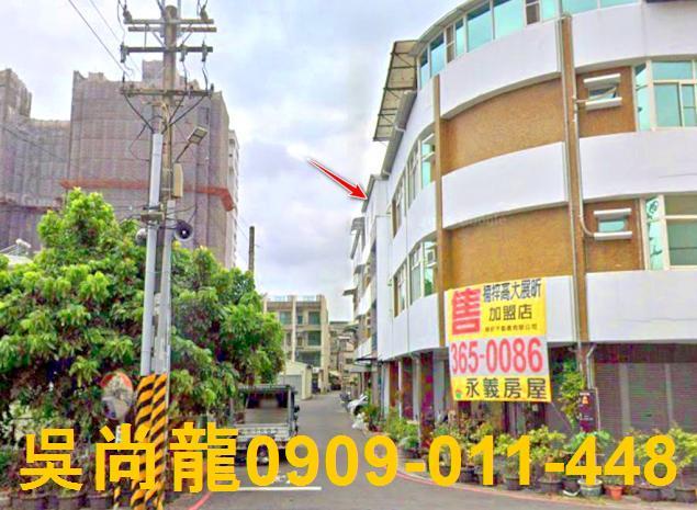 高雄透天法拍-3