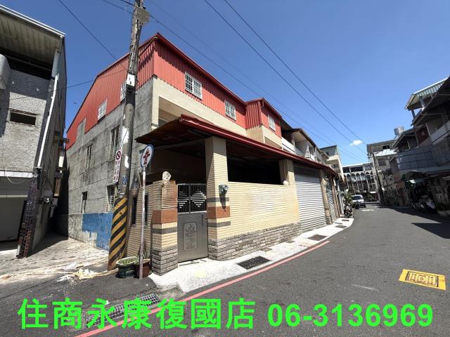 台南東區透天-1