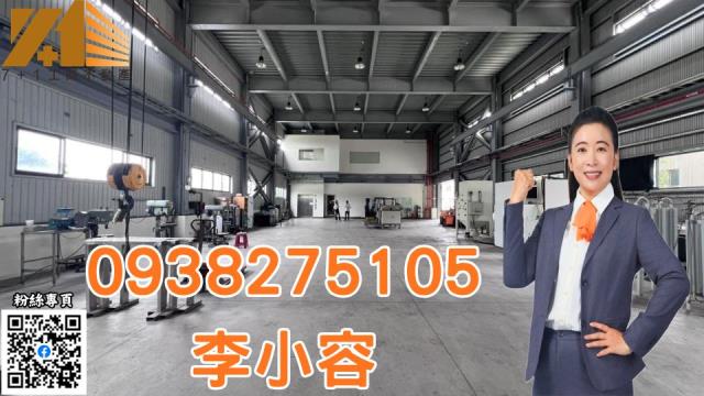 台南廠房-1