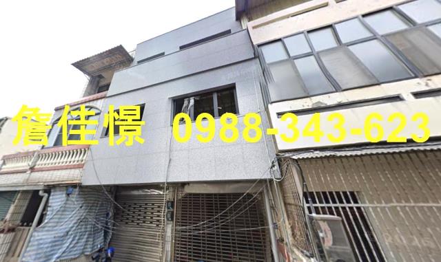 新竹東區透天法拍-1