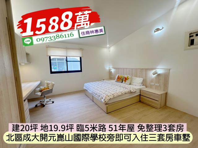 台南北區透天-12