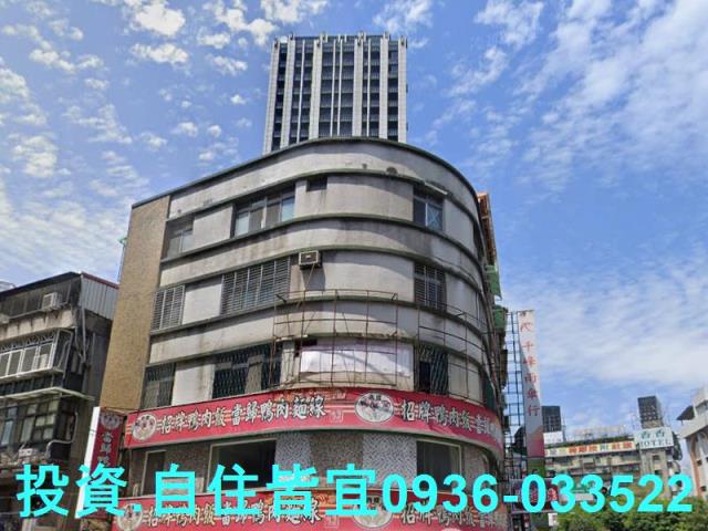 永和法拍透天-1
