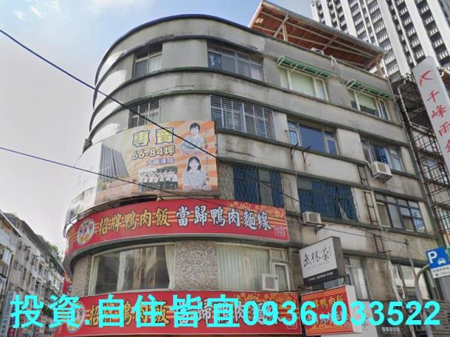 永和法拍透天-4