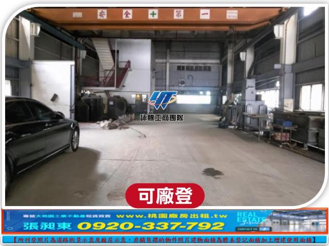 大園廠房-2
