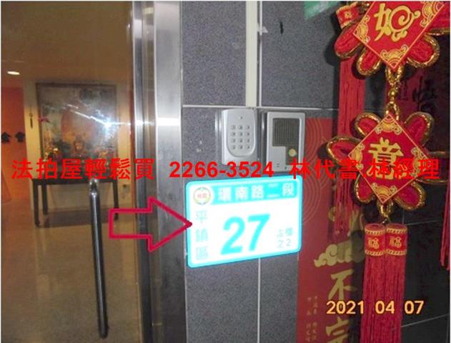 桃園平鎮辦公室法拍-2