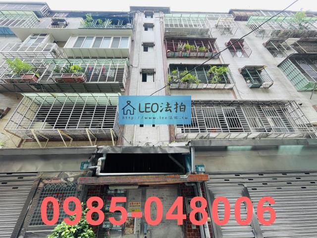 新北法拍公寓-1