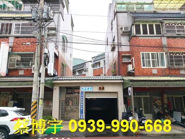 東區十甲東路我家樂業