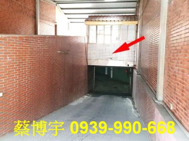 東區十甲東路我家樂業